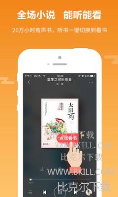 kok官网app